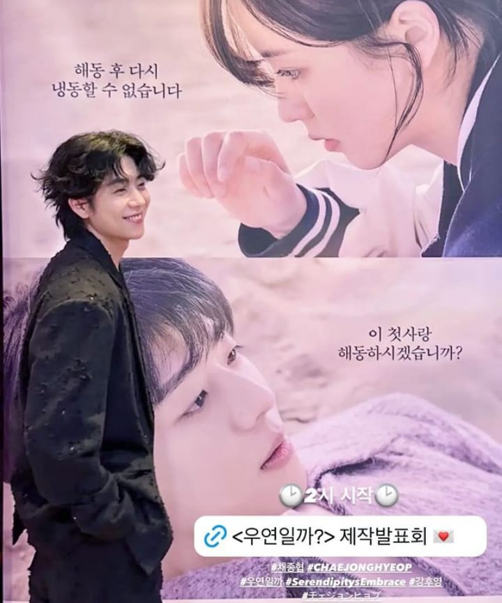 WOW! Baru Tayang 2 Episode, Drama Korea Serendipity's Embrace Bikin Penonton Baper!