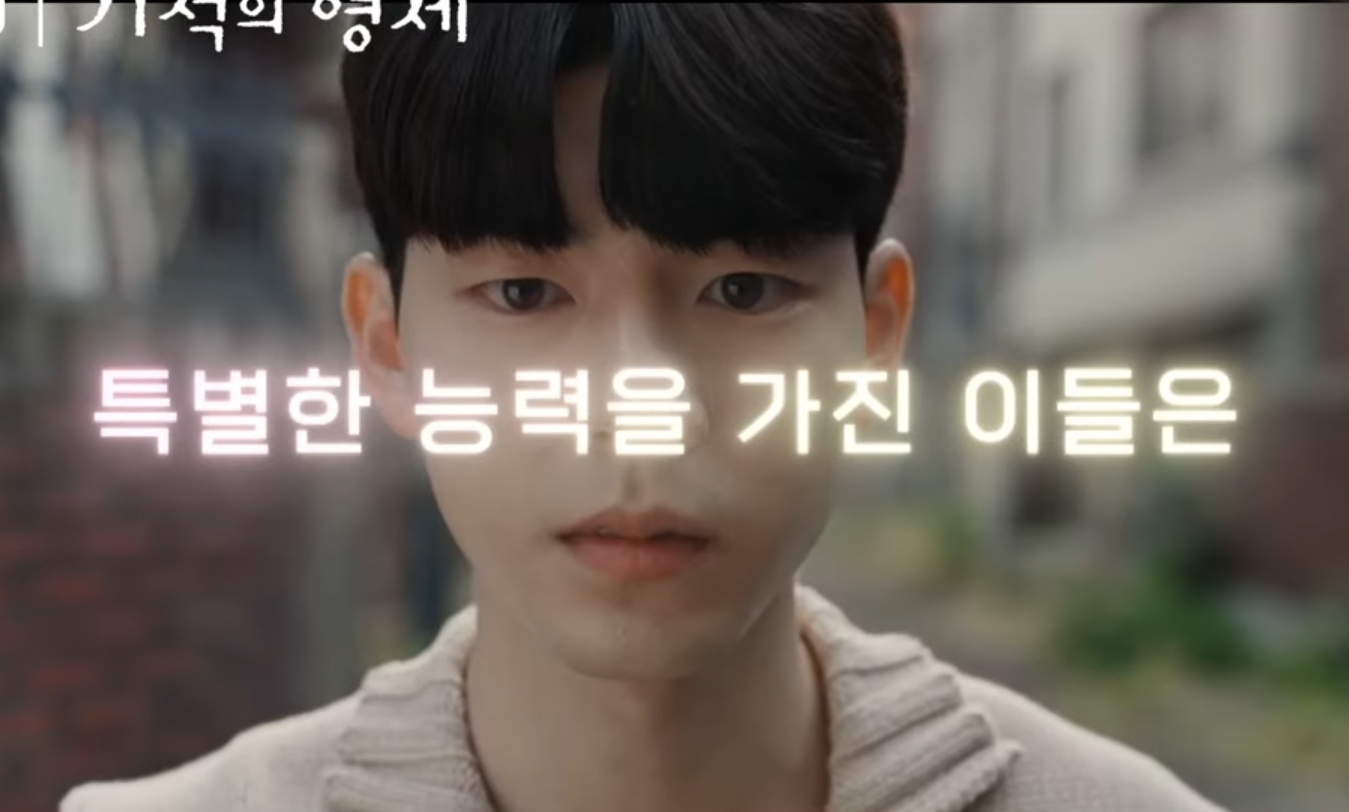 3 Hal Menarik Tentang Drama Korea Miraculous Brother 