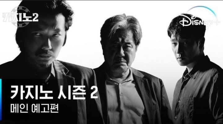 Wow! 'BIG BET' Season 2 Jadi Serial Paling Banyak Ditonton di Korea
