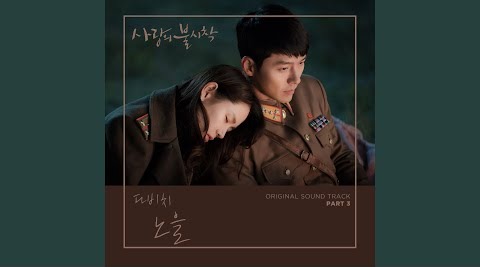 Lirik Lagu 'Sunset' Milik Davichi, OST Crash Landing On You