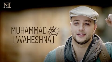Lirik Lagu Muhammad (Pubh) Milik Maher Zein, Ungkap Kerinduan Pada Sang Kekasih Hati