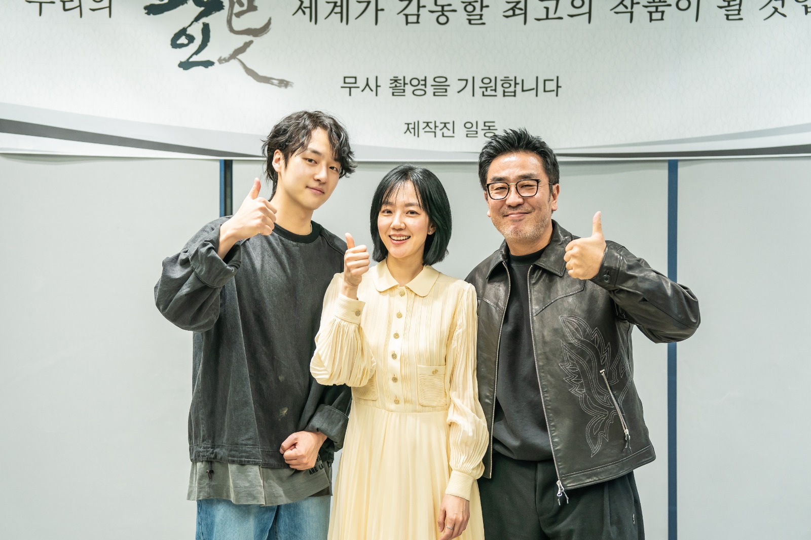 Rahasia Gelap dan Harta Karun Menunggu dalam Serial Drama Korea Terbaru ‘Low Life’, Catat Tanggal Tayangnya