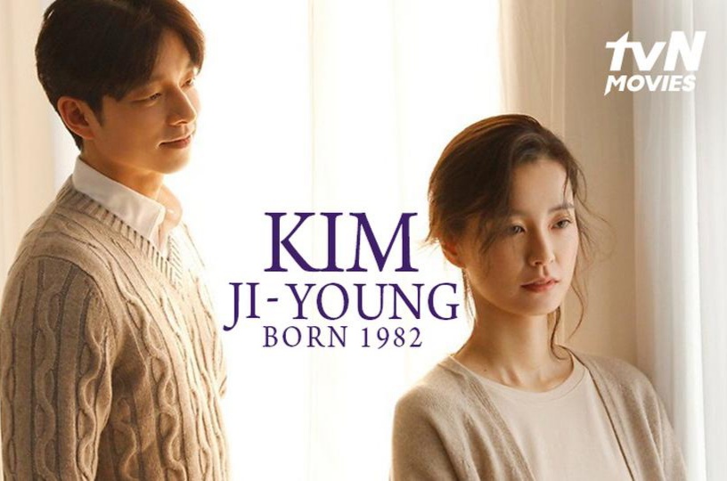 Rekomendasi 8 Film Korea yang Mengandung Bawang, Bikin Nangis Sesegukan dengan Plot yang Bikin Sedih Banget