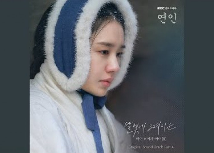 OST My Dearest! Ini Lirik Lagu 'The Painted On The Moonlight' - Miyeon