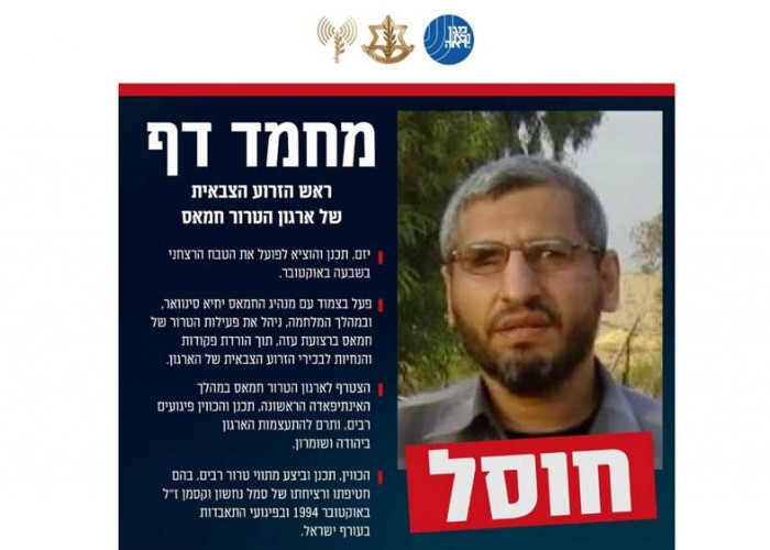 Komandan Tertinggi Brigade Izzuddin al-Qassam Tewas Usai 7 Kali Lolos Percobaan Pembunuhan